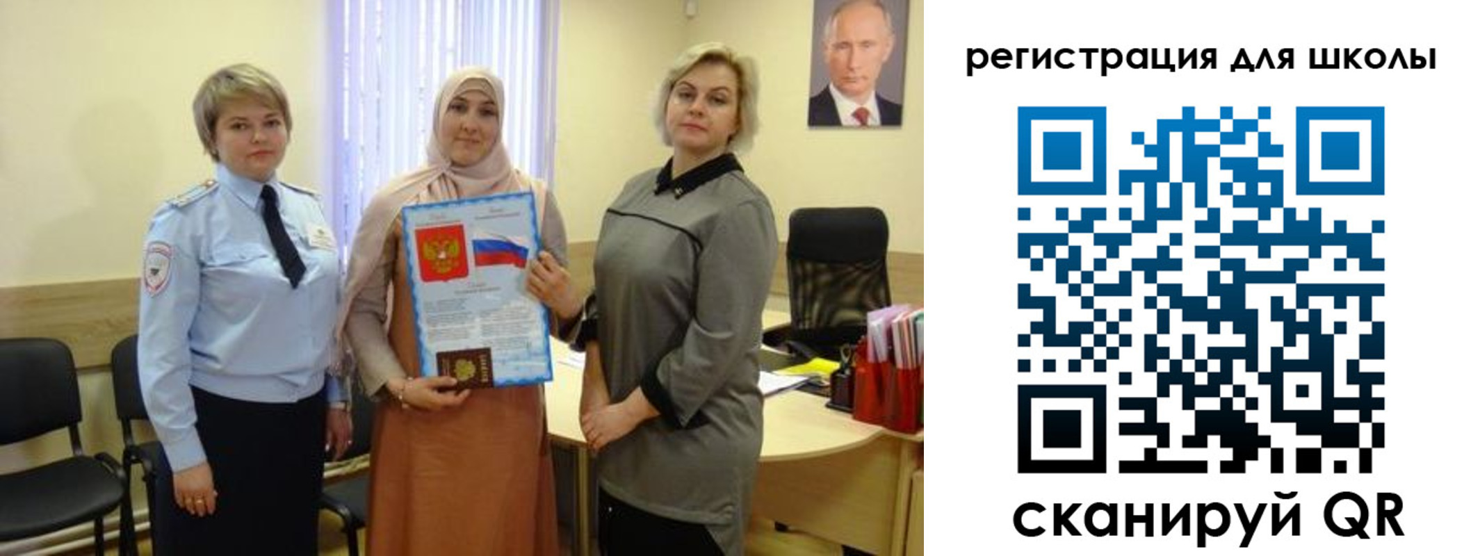 регистрация для дет. сада в Калязине
