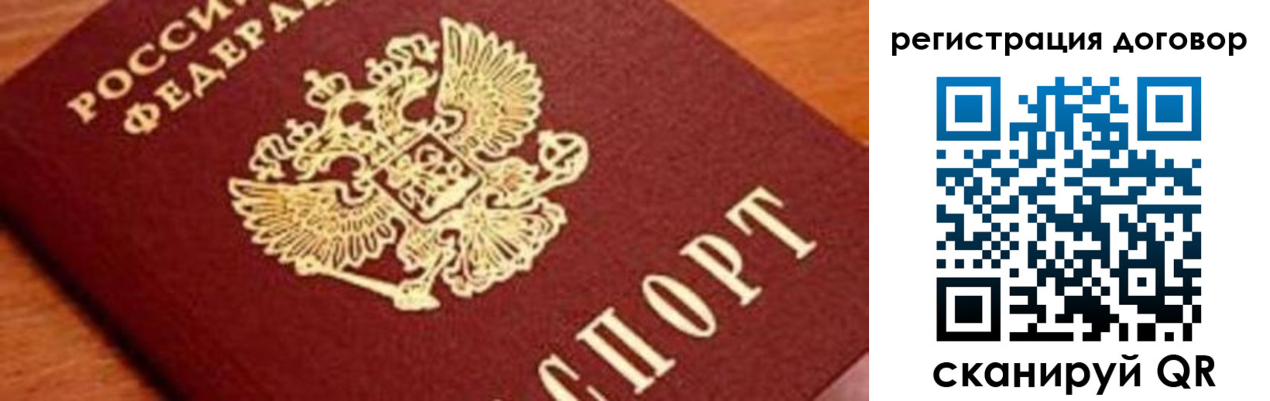 прописка штамп в Калязине