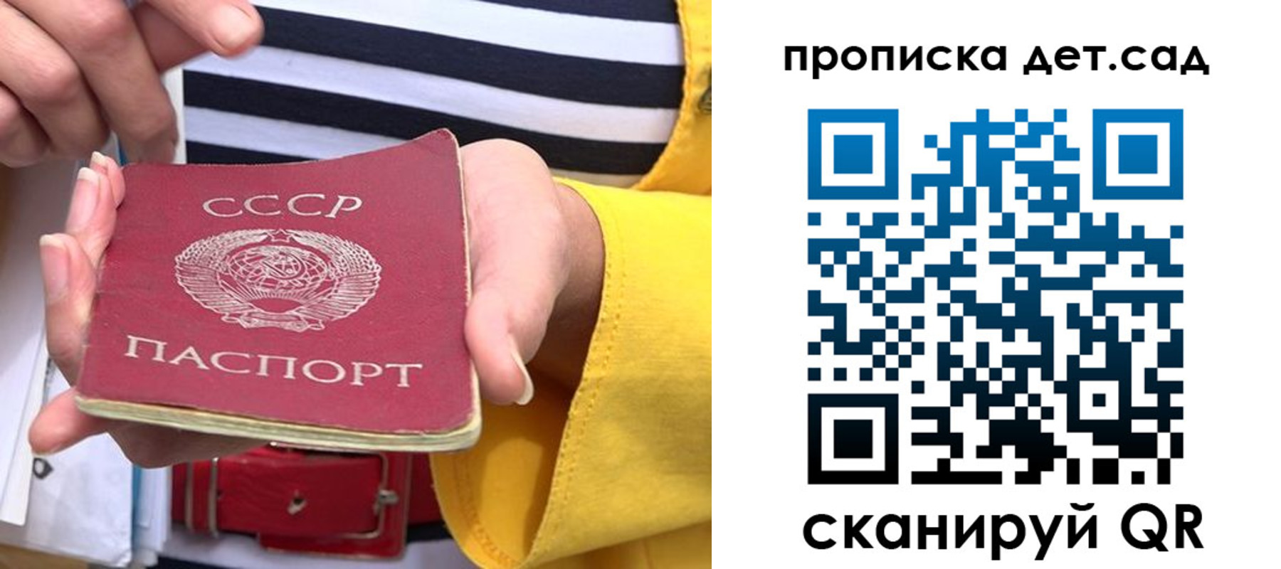миграционный учет в Калязине