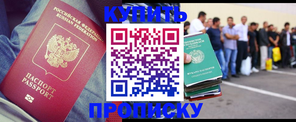 миграционный учет в Калязине