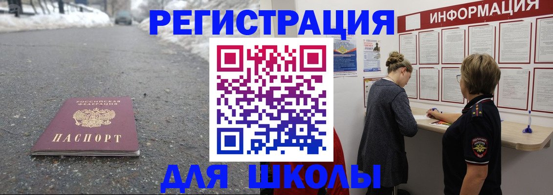 прописка паспорт в Калязине